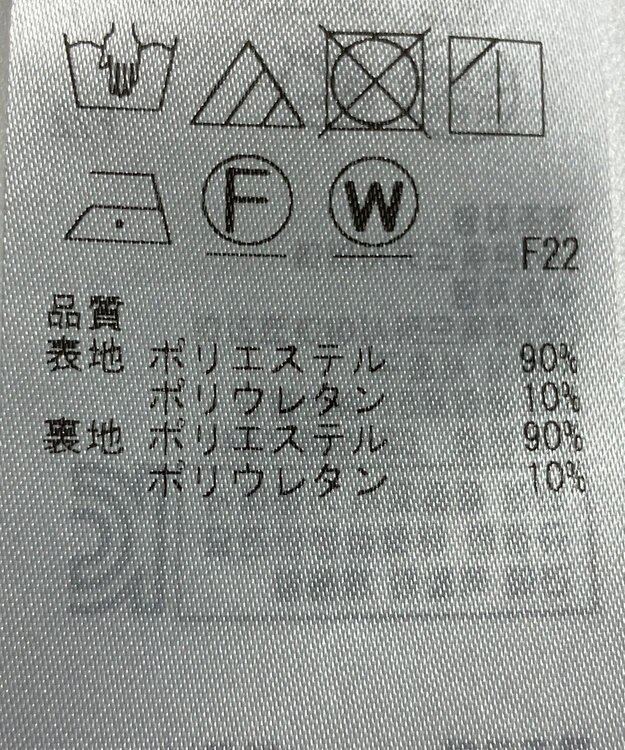 ONWARD Reuse Park 【自由区】ジャケット春夏 グレー