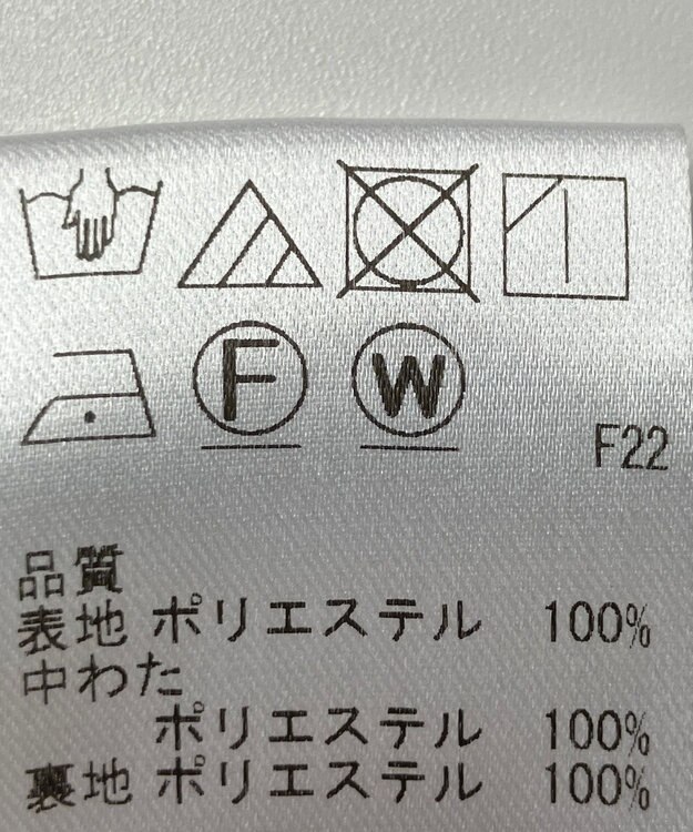 ONWARD Reuse Park 【UNFILO】スカート秋冬 ブラウン