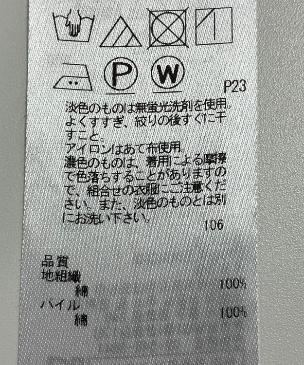 ONWARD Reuse Park 【23区】ブラウス秋冬 レッド