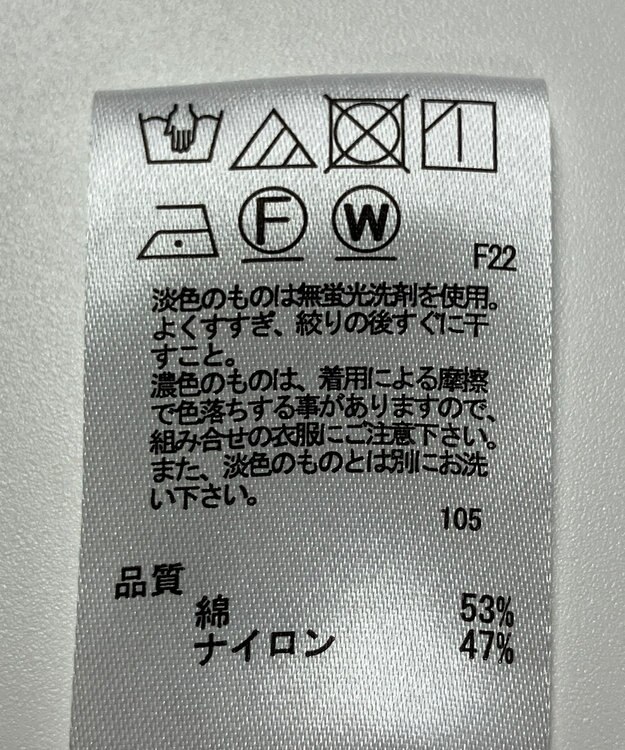 ONWARD Reuse Park 【any SiS】コート春夏 イエロー