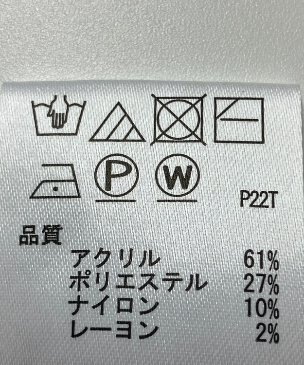 ONWARD Reuse Park 【any SiS】ニット秋冬 グリーン