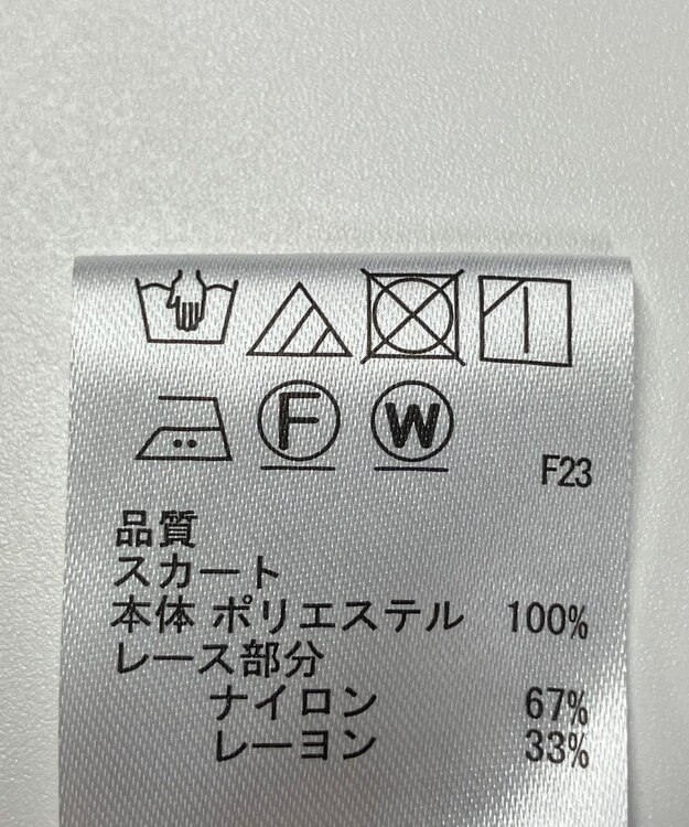 ONWARD Reuse Park 【any SiS】スカート秋冬 グリーン