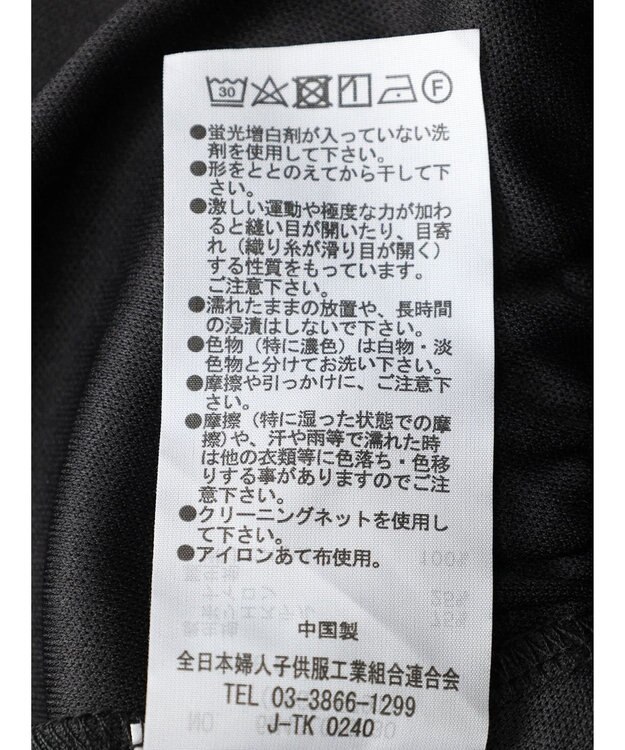 Green Parks シアーキャミビスチェ Black