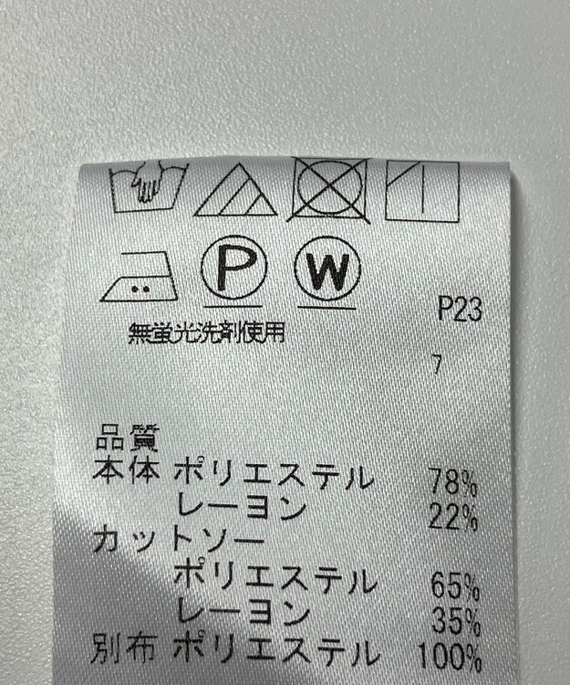 ONWARD Reuse Park 【J.PRESS】カットソー秋冬 ネイビー