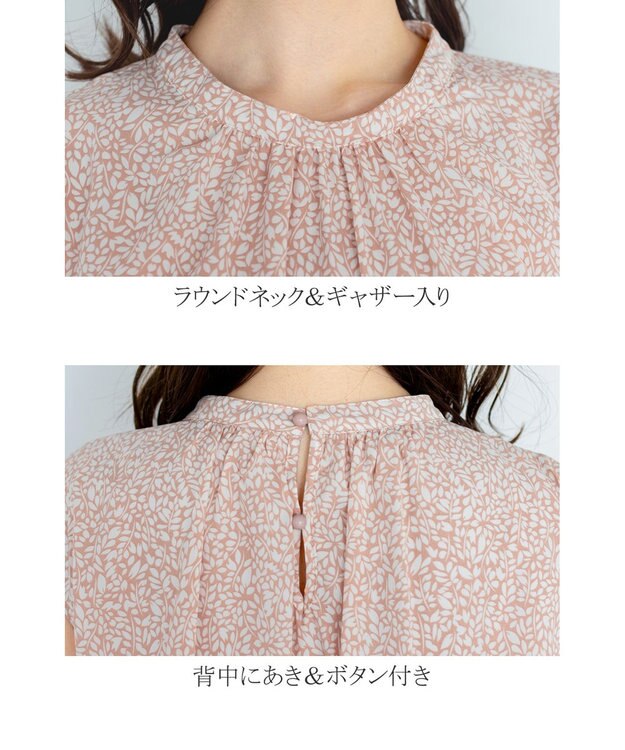 Tiaclasse 【洗える】体型カバーも叶うAラインギャザーチュニック ピンク