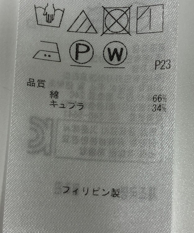 ONWARD Reuse Park 【自由区】ブラウス春夏 ホワイト