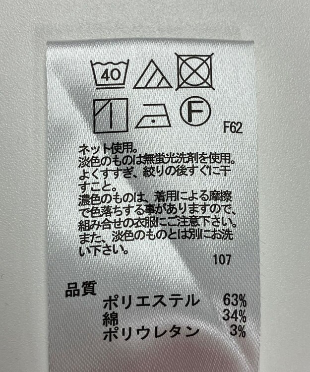 ONWARD Reuse Park 【any FAM】カットソー秋冬 グレー