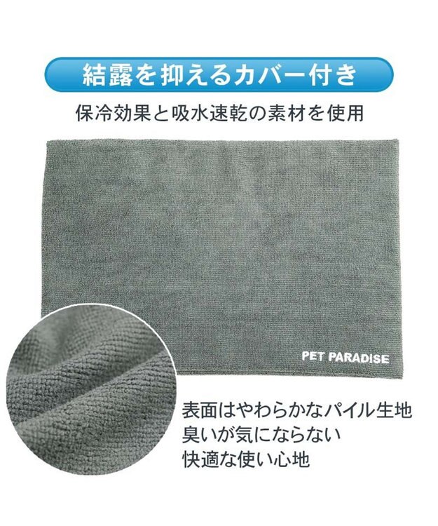 PET PARADISE ペットパラダイス やわらかアイス枕 グレー 2026 グレー
