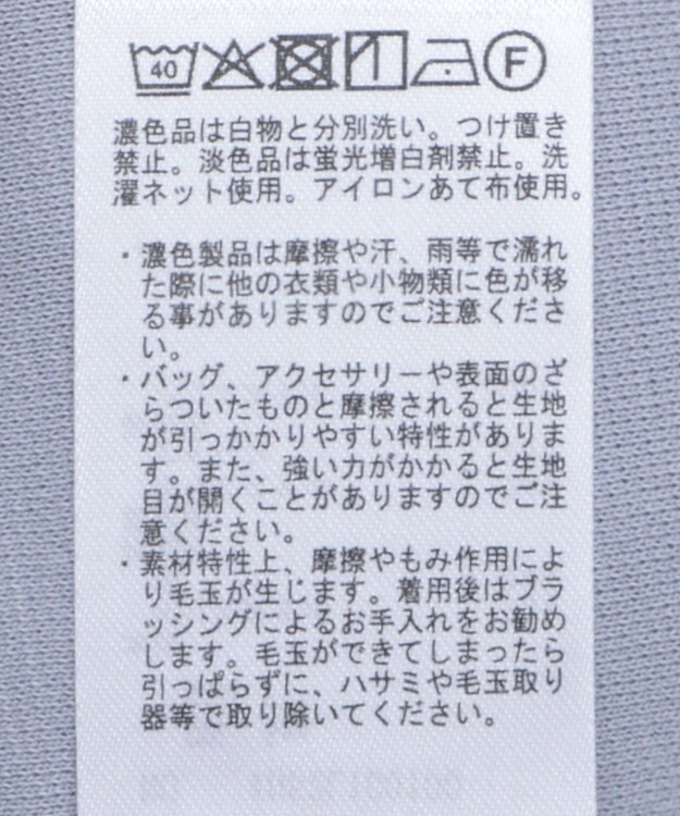 earth music&ecology シアーチェックスリーブプルオーバー Sax