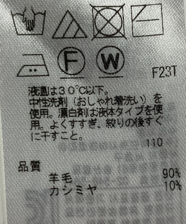 ONWARD Reuse Park 【23区】ニット秋冬 ブルー