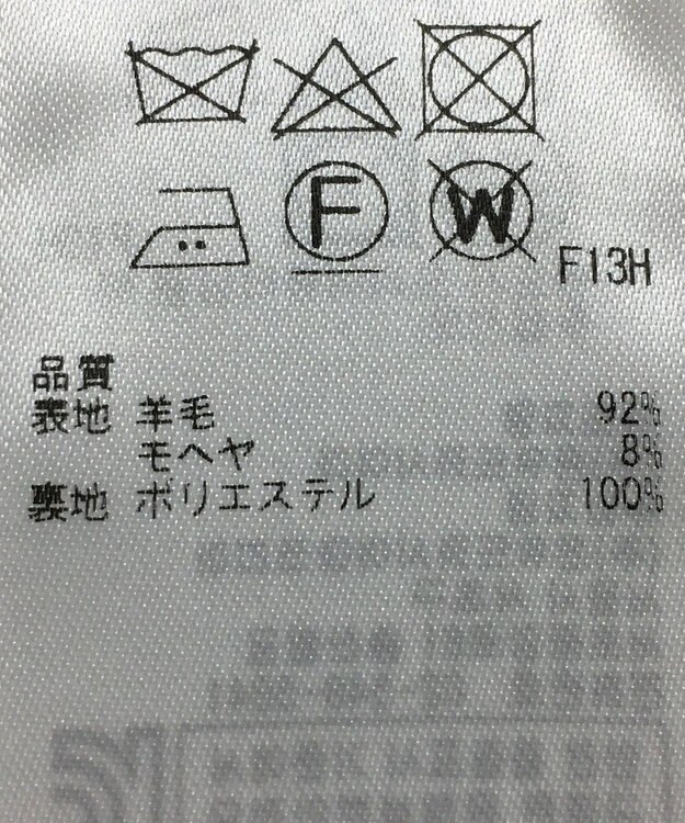 ONWARD Reuse Park 【ICB】スカート秋冬 ネイビー