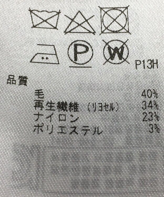 ONWARD Reuse Park 【自由区】コート秋冬 イエロー