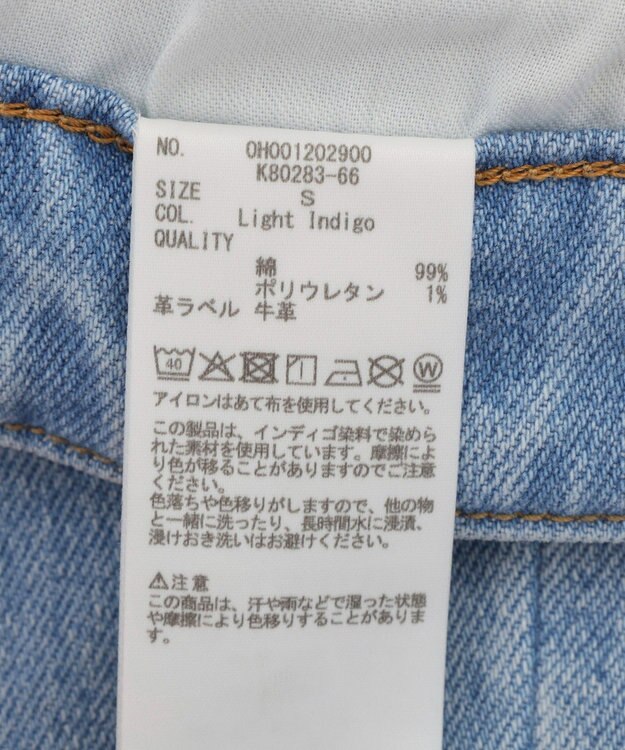 AMERICAN HOLIC 【EDWIN別注】フレアデニム Light Indigo