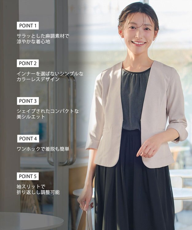 Tiaclasse L カラーレスサマージャケット グレージュ