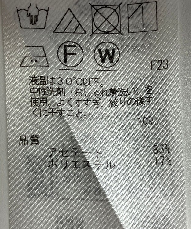 ONWARD Reuse Park 【23区】パンツ秋冬 ブラウン