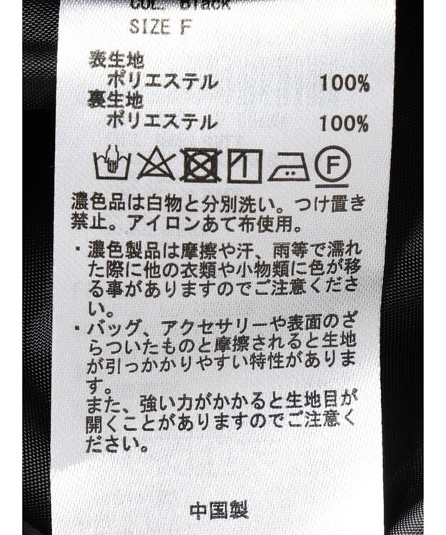 earth music&ecology イレヘム切替スカート Black