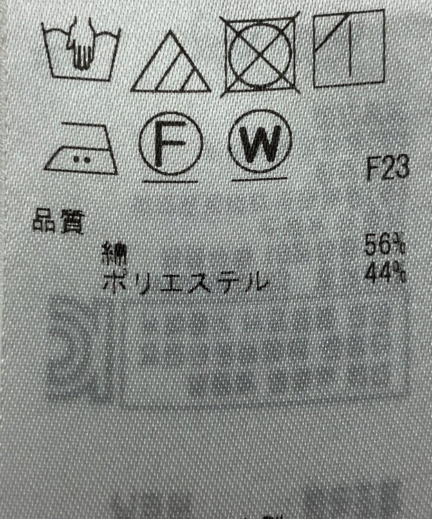 ONWARD Reuse Park 【自由区】カットソー春夏 ブラック
