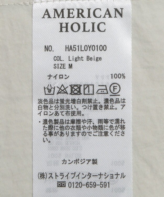 AMERICAN HOLIC スタンドカラーコート Light Beige