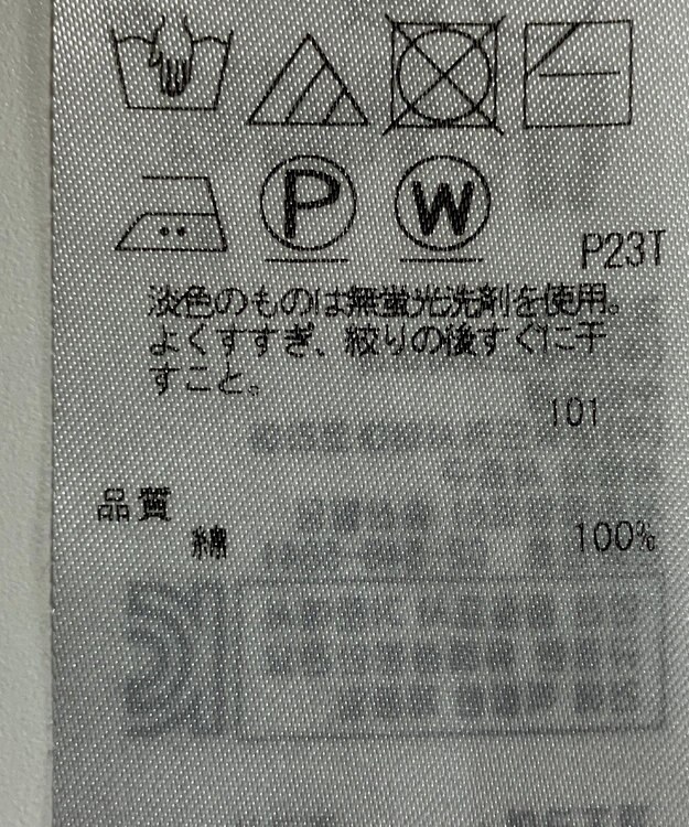 ONWARD Reuse Park 【組曲】ニット春夏 パープル