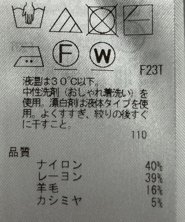 ONWARD Reuse Park 【組曲】ニット秋冬 ピンク