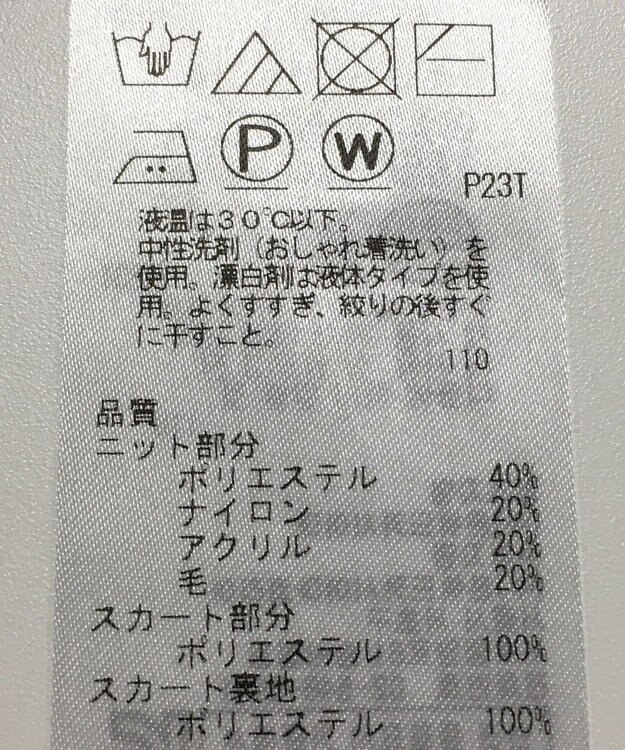 ONWARD Reuse Park 【組曲】ワンピース秋冬 ネイビー