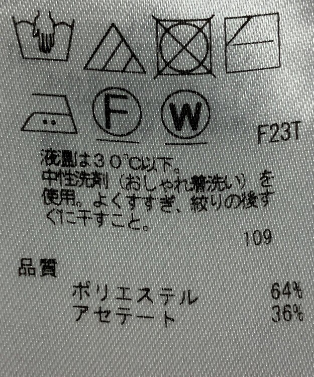 ONWARD Reuse Park 【ICB】ニット秋冬 ブラック