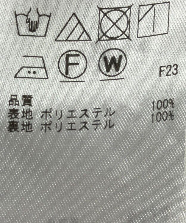 ONWARD Reuse Park 【組曲】スカート春夏 ブラック