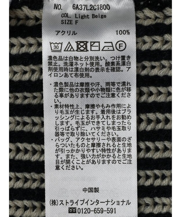 Green Parks ２ｗａｙ前後ニットプルオーバー Light Beige