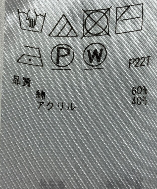 ONWARD Reuse Park 【23区】ニット秋冬 ホワイト