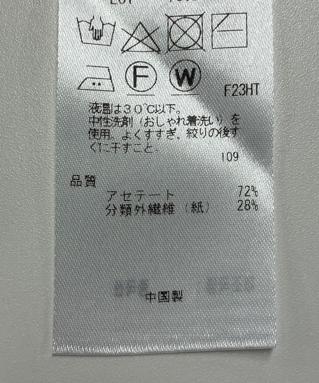 ONWARD Reuse Park 【ICB】ニット春夏 グリーン