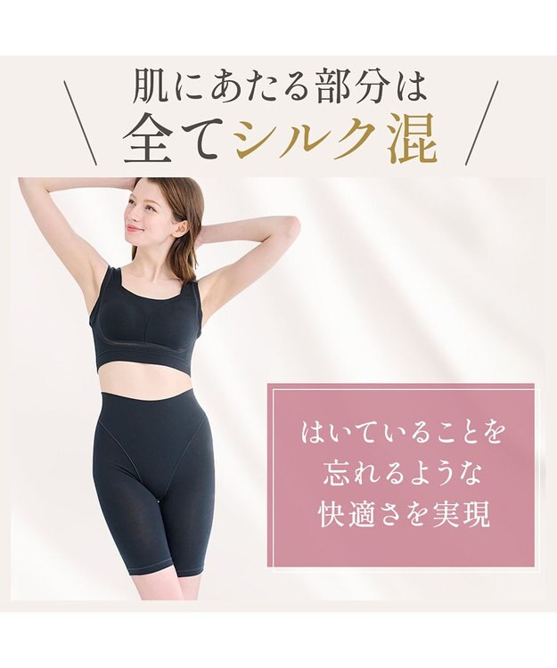 BRADELIS New York 【Yukine inc. 】ゆきねえとろりソフトシルク混ロングショーツ25 履き心地重視の補正ガードルショーツ ブラック