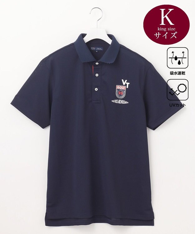 23区GOLF 【MEN】【キングサイズ/吸水速乾/UVカット】エイトロックポロシャツ ネイビー系