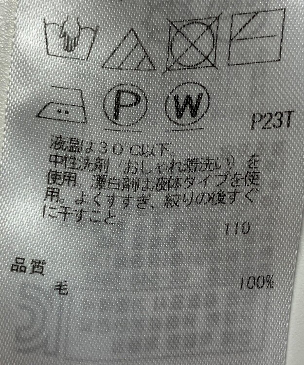 ONWARD Reuse Park 【23区】ニット秋冬 グリーン