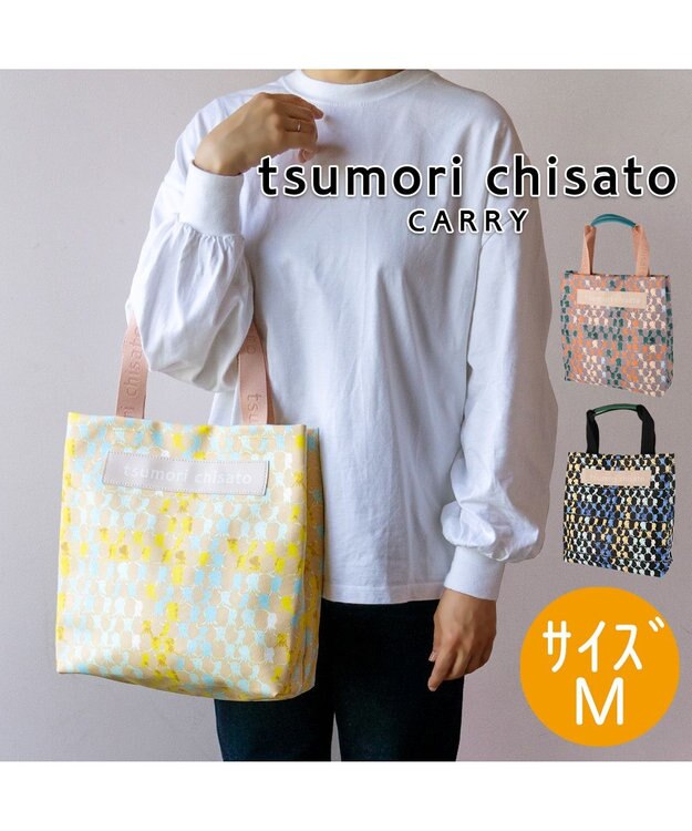 tsumori chisato CARRY タコチェック ハンドバッグ 手提げ 【 水や汚れに強いコーティング 】 イエロー