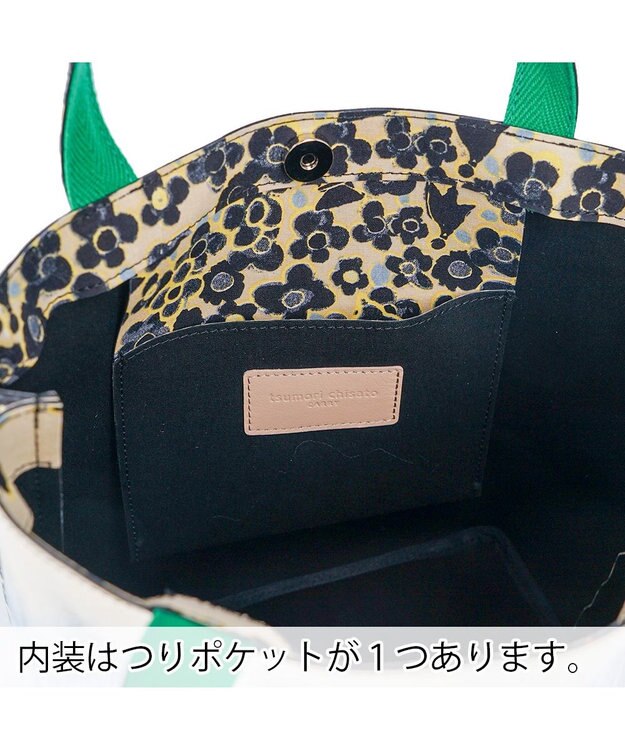 tsumori chisato CARRY レトロフラワー ブラック