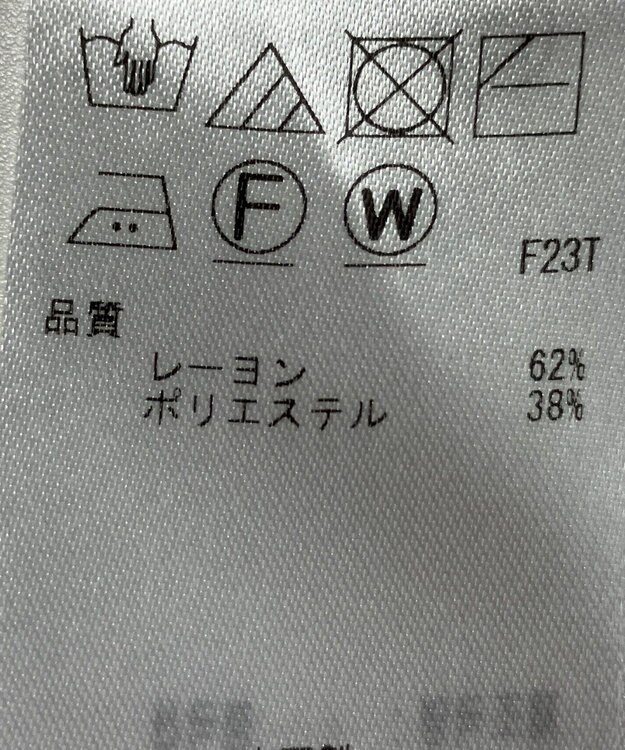 ONWARD Reuse Park 【23区】パンツ秋冬 ホワイト