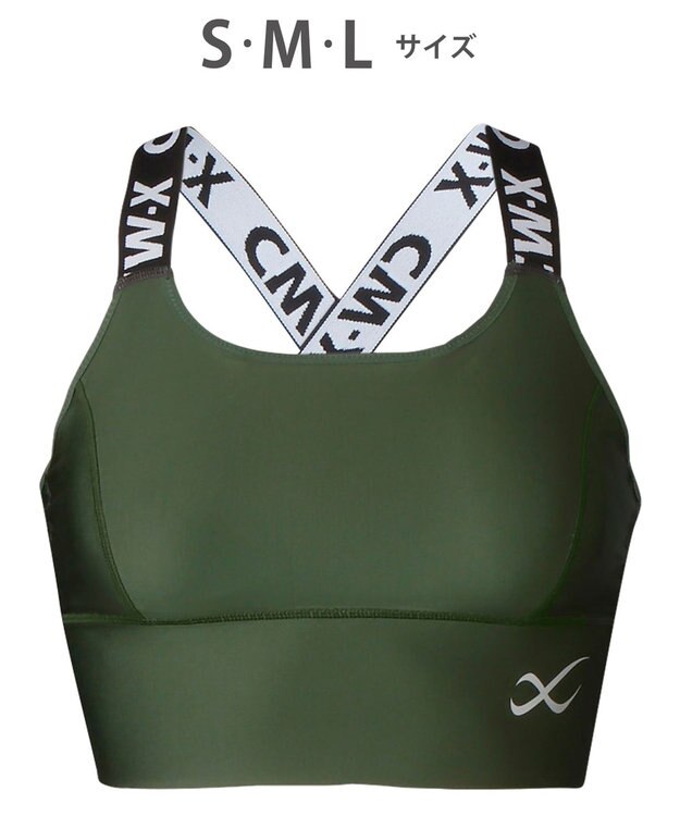 CW-X 【WOMEN】 スポーツゆれケアブラ 【スポーツ時のゆれからバストを守る】 吸汗速乾（本体） HTY021 /ワコール カーキ