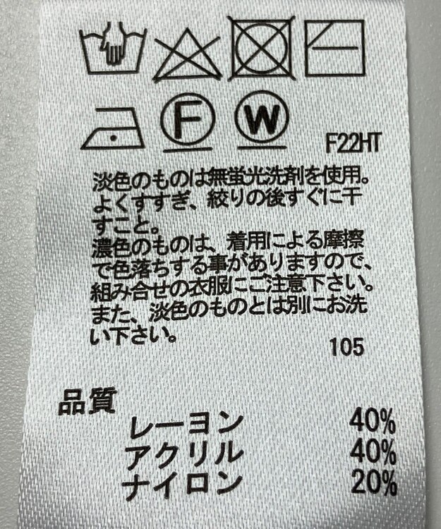 ONWARD Reuse Park 【any SiS】ニット秋冬 レッド