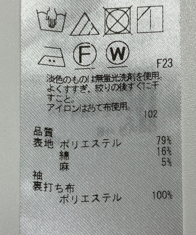 ONWARD Reuse Park 【ICB】ジャケット春夏 イエロー