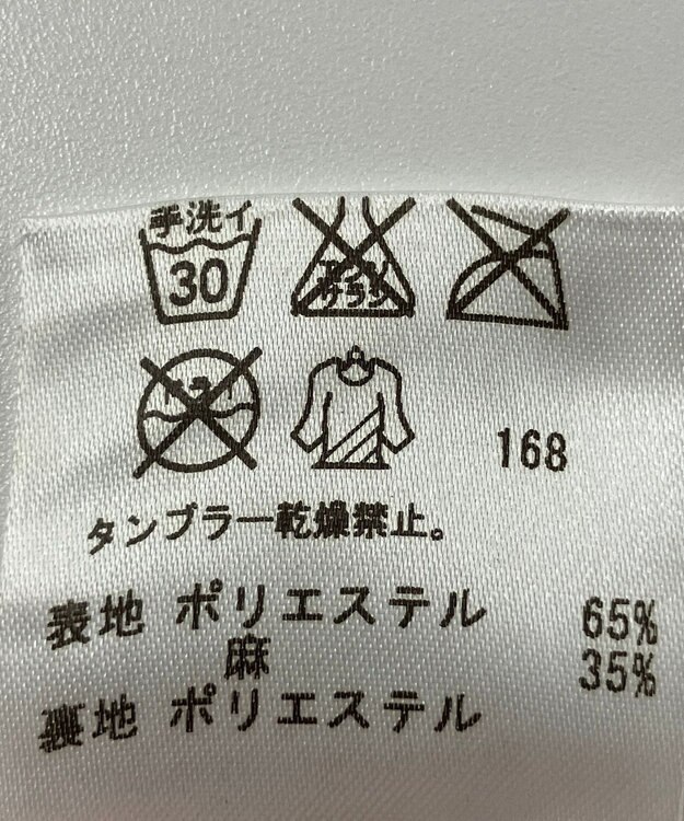 ONWARD Reuse Park 【組曲】スカート春夏 ブラウン