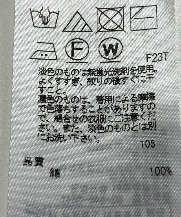 ONWARD Reuse Park 【23区】ニット春夏 オレンジ