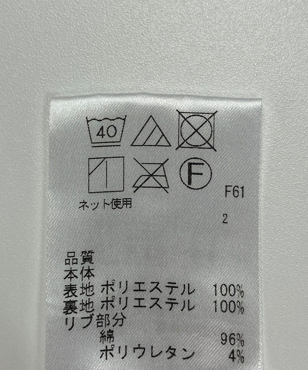 ONWARD Reuse Park 【field/dream】カットソー秋冬 オフホワイト