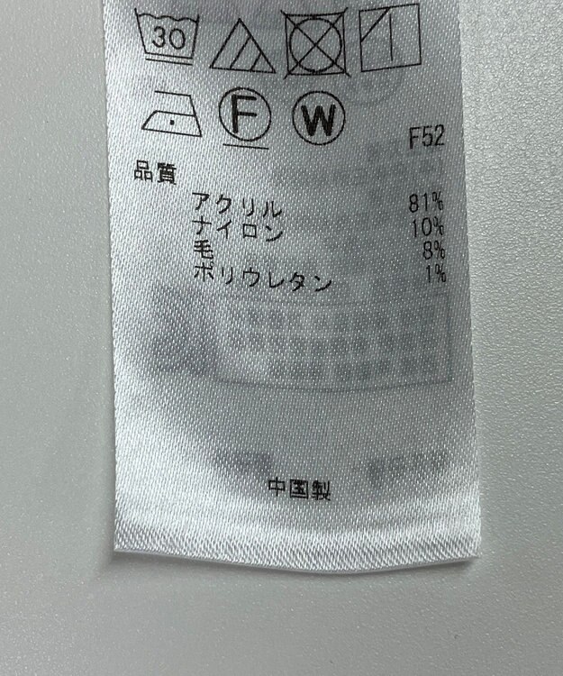 ONWARD Reuse Park セット商品/サイズ2【組曲】ニット秋冬×カットソー秋冬 その他