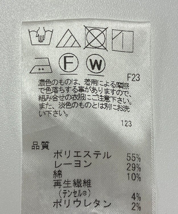 ONWARD Reuse Park 【J.PRESS】パンツ春夏 ブラウン