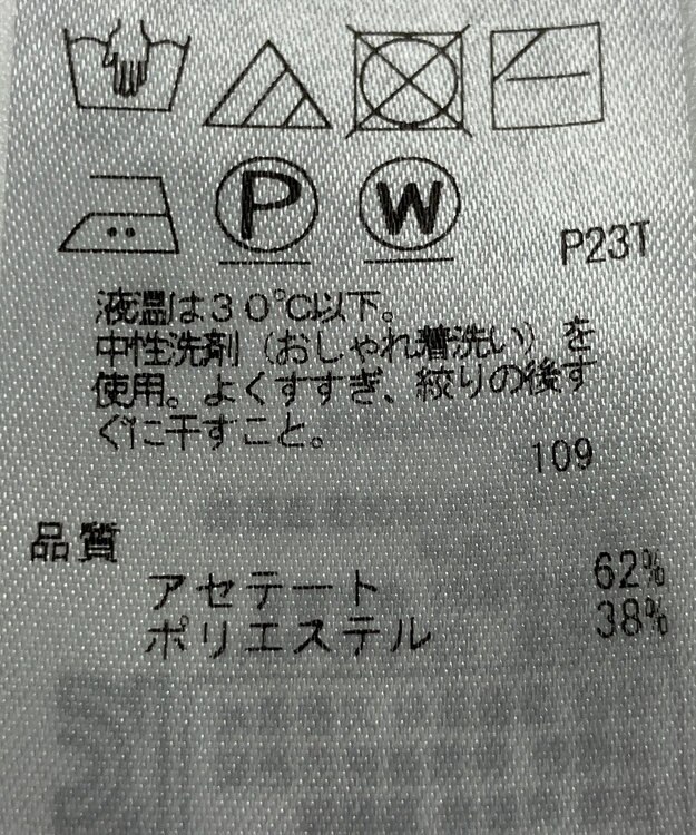 ONWARD Reuse Park 【ICB】ニット春夏 グレー