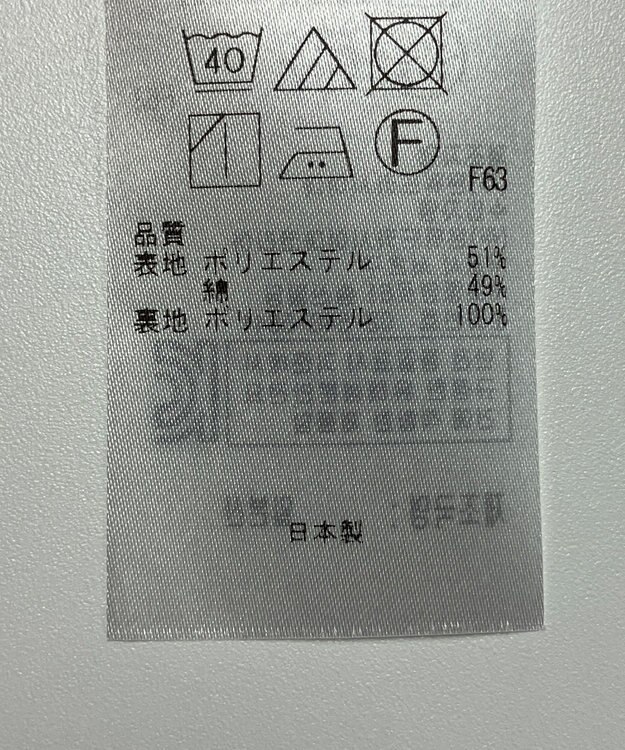 ONWARD Reuse Park 【組曲】スカート春夏 ピンク