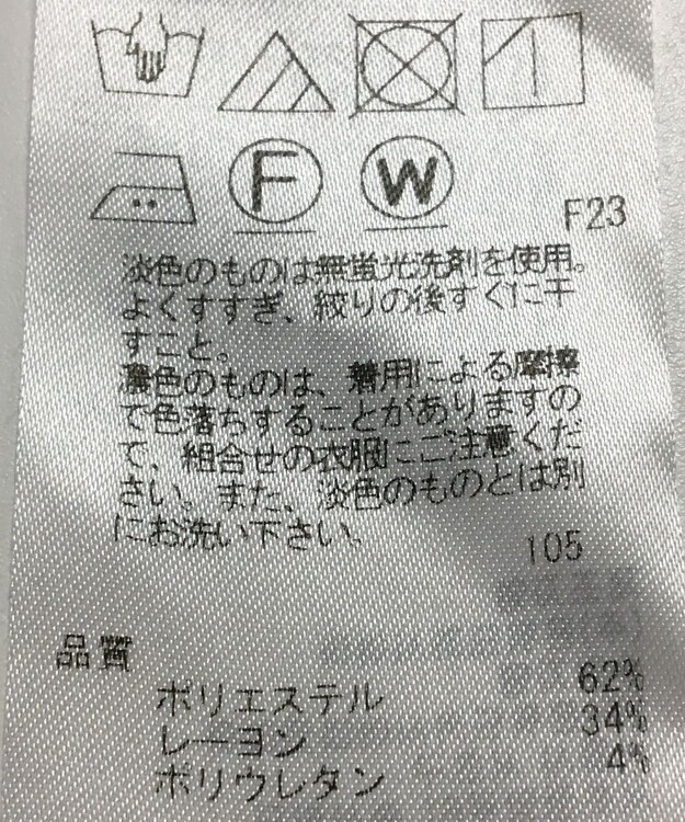 ONWARD Reuse Park 【自由区】パンツ秋冬 ネイビー