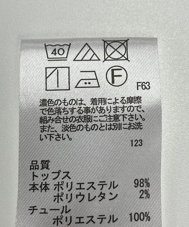 ONWARD Reuse Park 【any SiS】カットソー秋冬 ネイビー