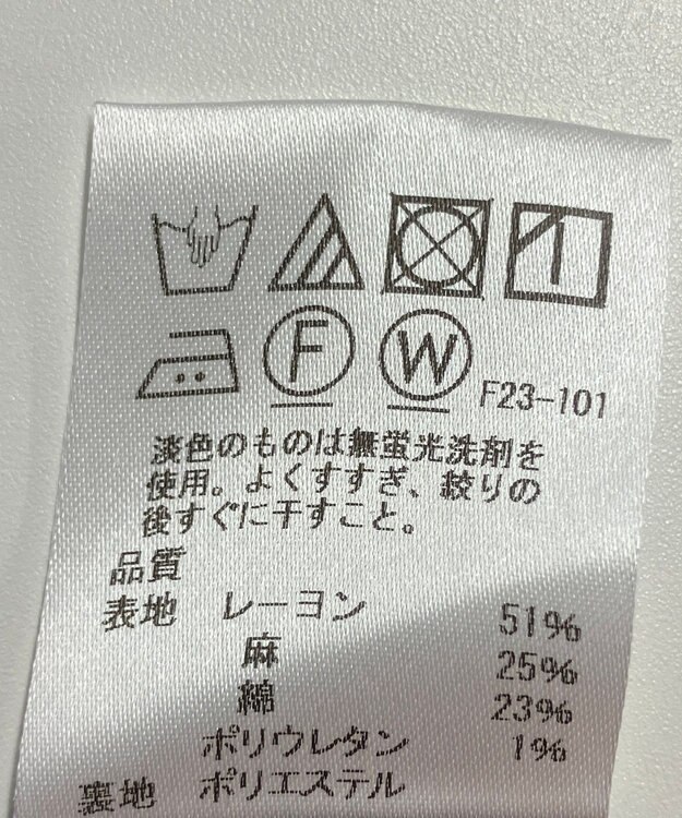 ONWARD Reuse Park 【J.PRESS】スカート春夏 ネイビー