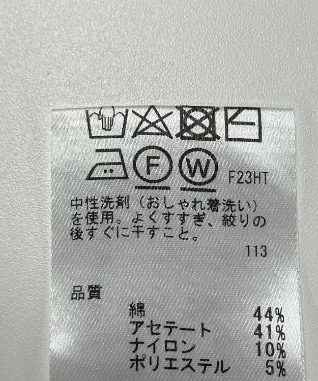 ONWARD Reuse Park 【any SiS】ニット春夏 ホワイト